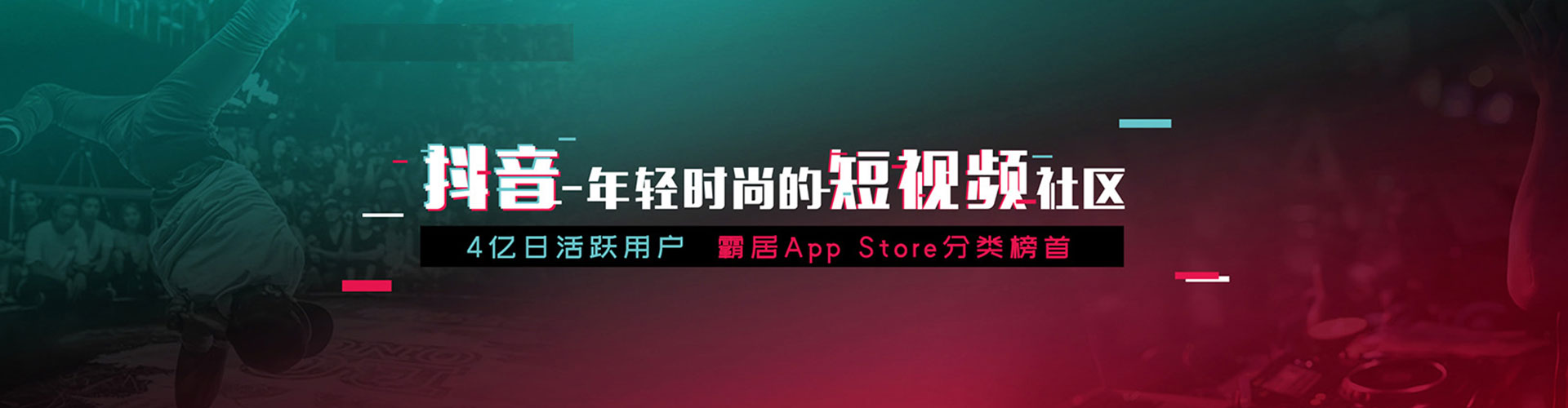 九原竞价托管