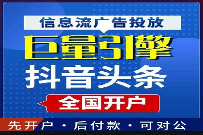 百度竞价托管外包的典型案例：如何实现广告效果最大化