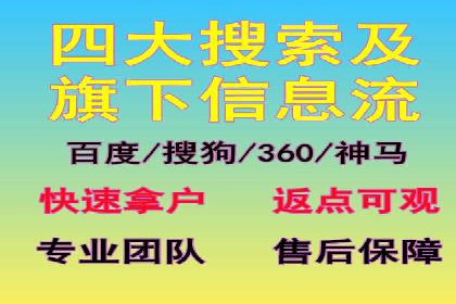 竞价广告的深度解析：以一知名品牌为例