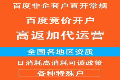 托管竞价sem的胜利：一家企业的网络营销蜕变